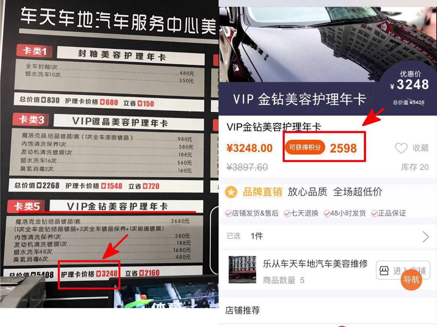 拼.jpg