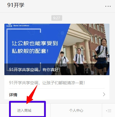 公共号_WPS图片.jpg