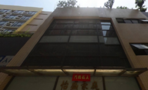 怡盛豪庭