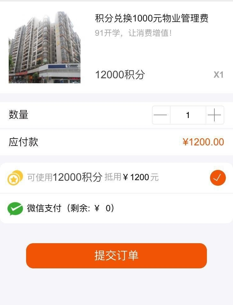 QQ图片20190423155202_看图王.jpg