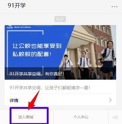公共号_WPS图片.jpg