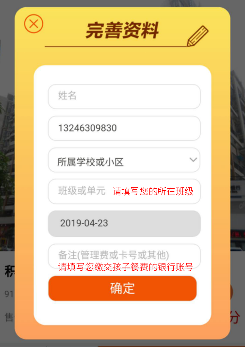 微信图片_20190424144837.png