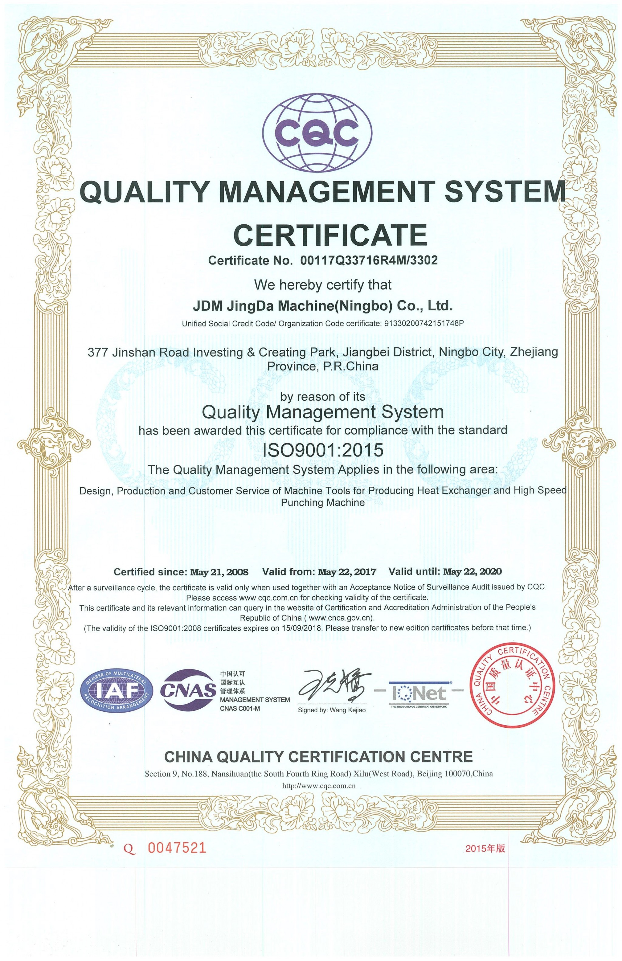 ISO QUALITY2017-2020(1)