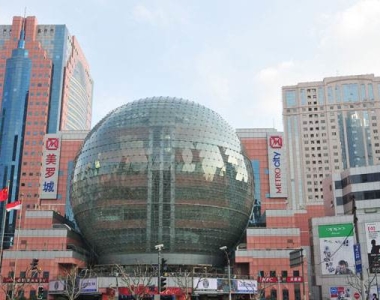 美罗大厦