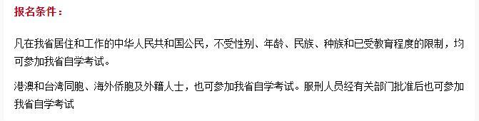 精心整理!自考生最想知道的10个问题!