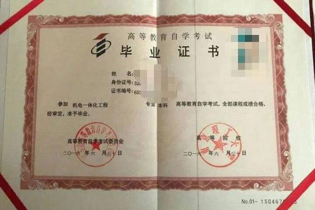 精心整理!自考生最想知道的10个问题!