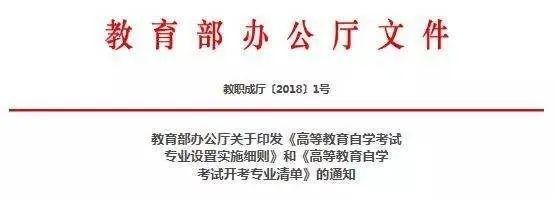 精心整理!自考生最想知道的10个问题!