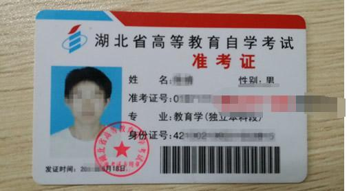 精心整理!自考生最想知道的10个问题!