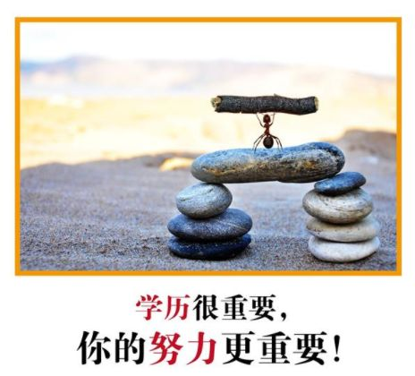 深圳成人大专