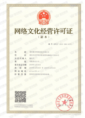 唯学教育