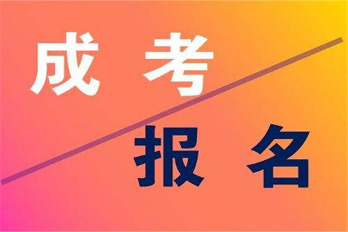 函授大专文凭