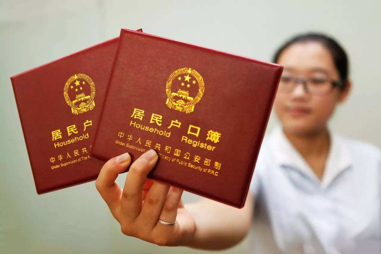 非深户与深户为什么差了180万?