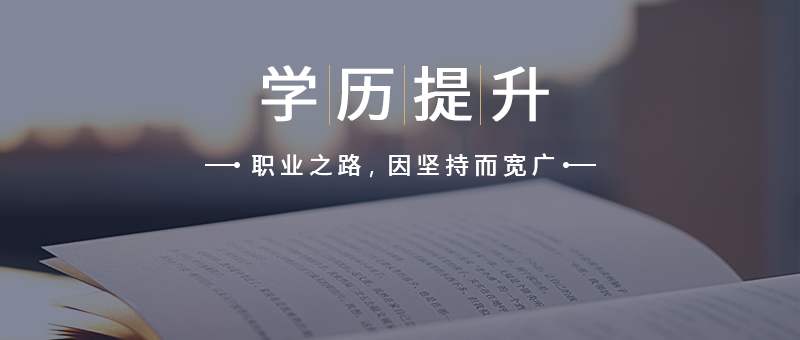 成考學位英語沒通過還能拿到證書嗎?