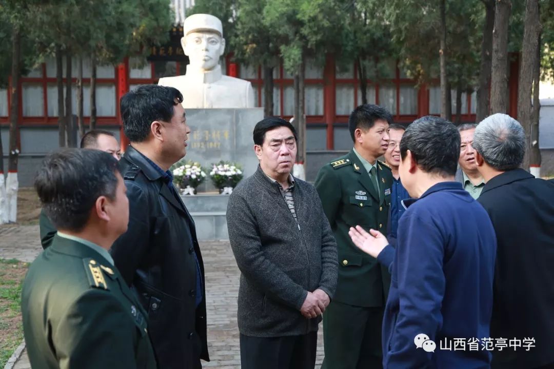 续范亭纪念堂
