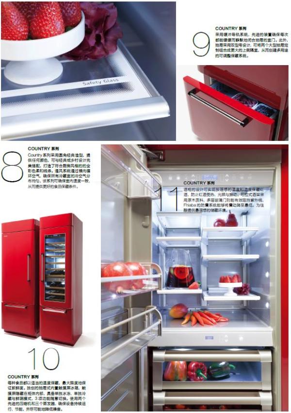 诞生于1939年澳洲的阿德莱德市厨师冰箱诞生于1947年澳洲的奥伦奇市