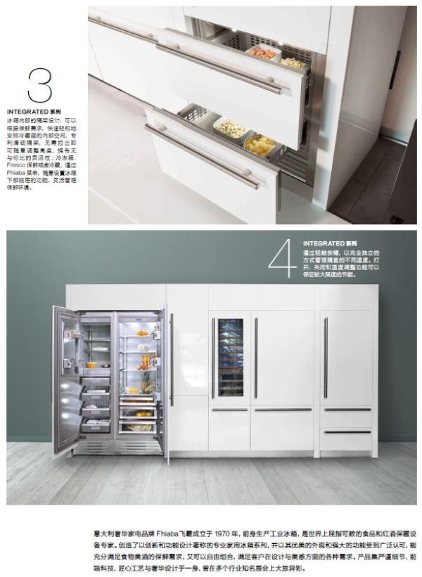 美国,加拿大,新加坡,中国,俄罗斯和巴西等国都能看到fhiaba产品的身影