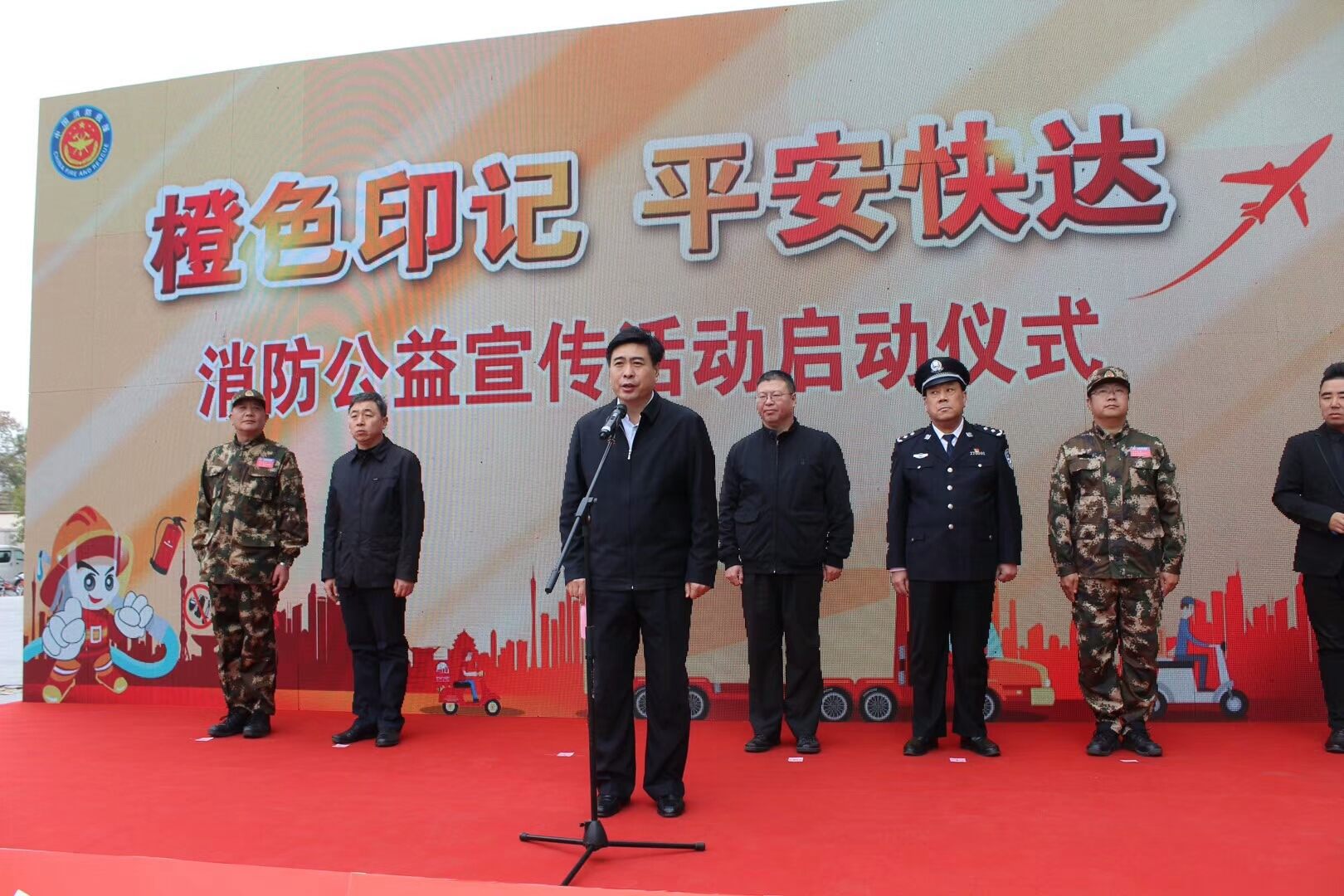 刘志强出席并宣布开幕;河北区区长李新,公安局长杨秉魁等领导分别致辞