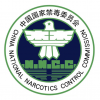 中国国家禁毒委员会