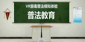 04.法律知识
