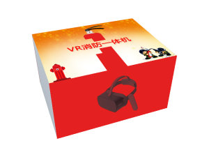 VR消防一体机