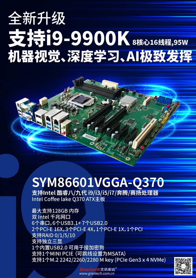 SYM86601-Q370