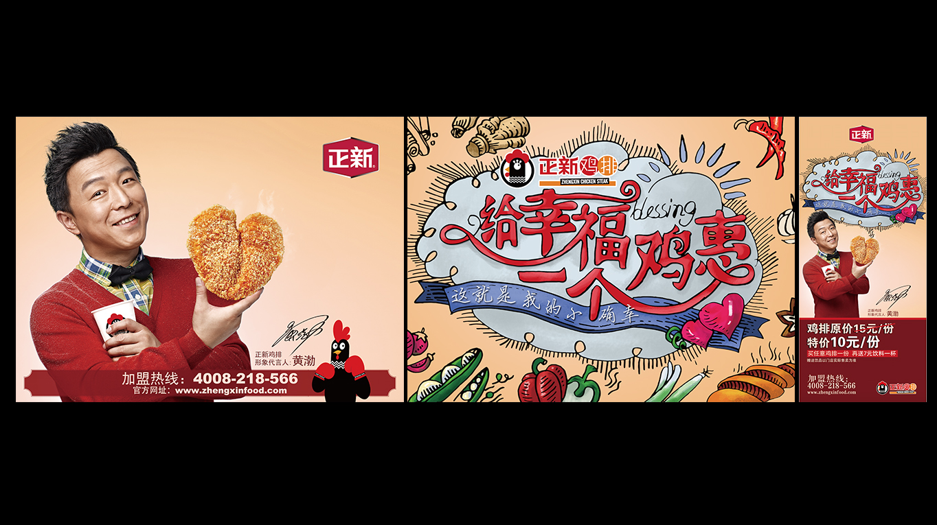 主视觉设计Q4-4