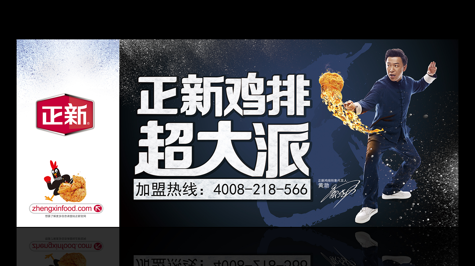 主视觉设计Q2-5