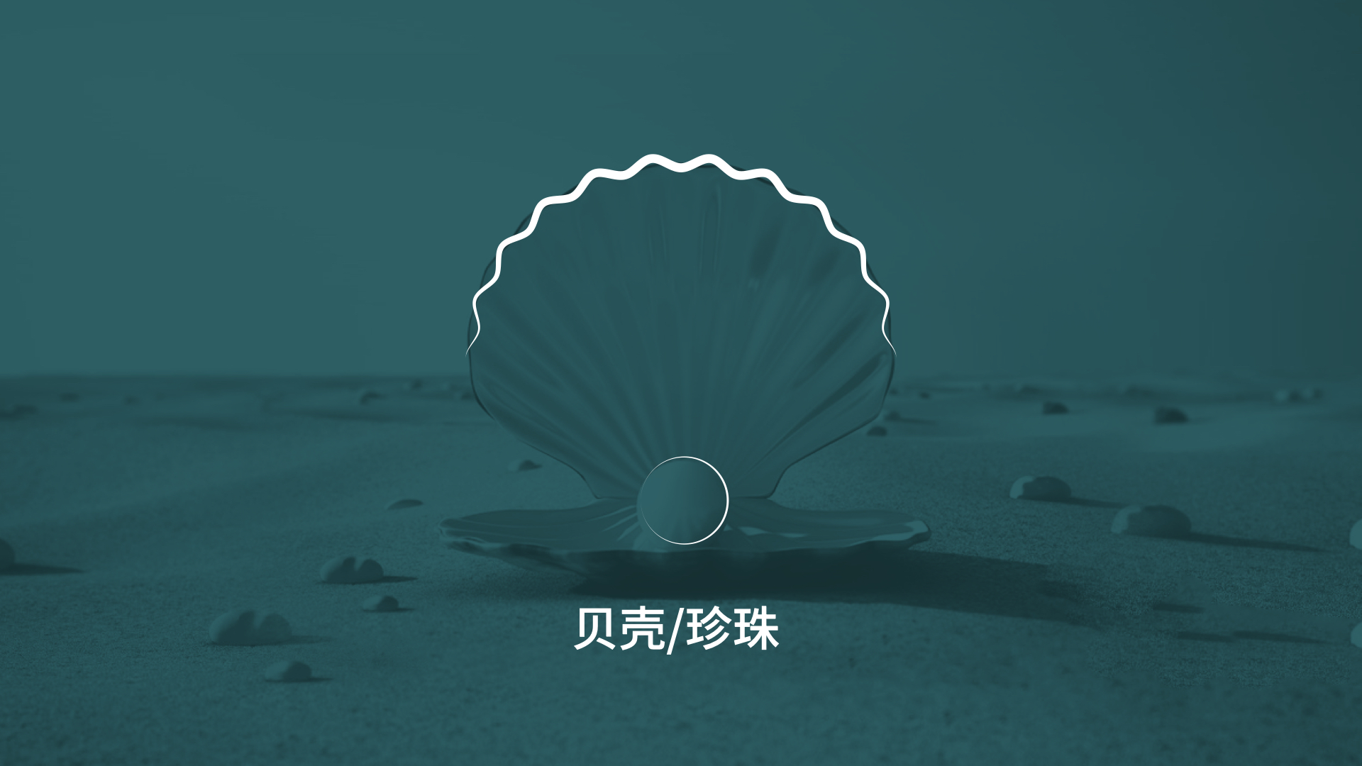 【酒店-品牌形象】洪泽湖高星品牌创建-20200801.020