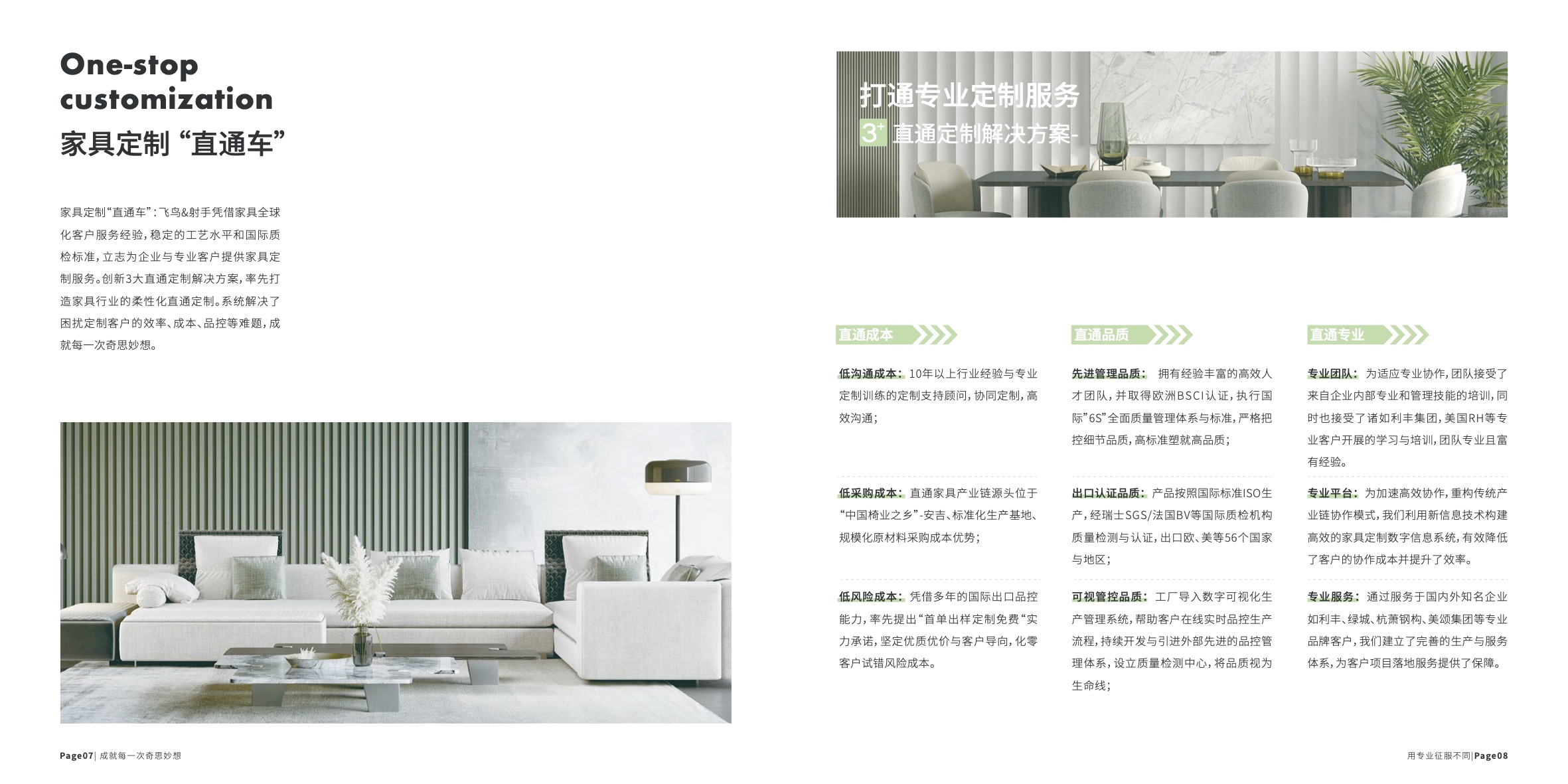网站用图-画册3