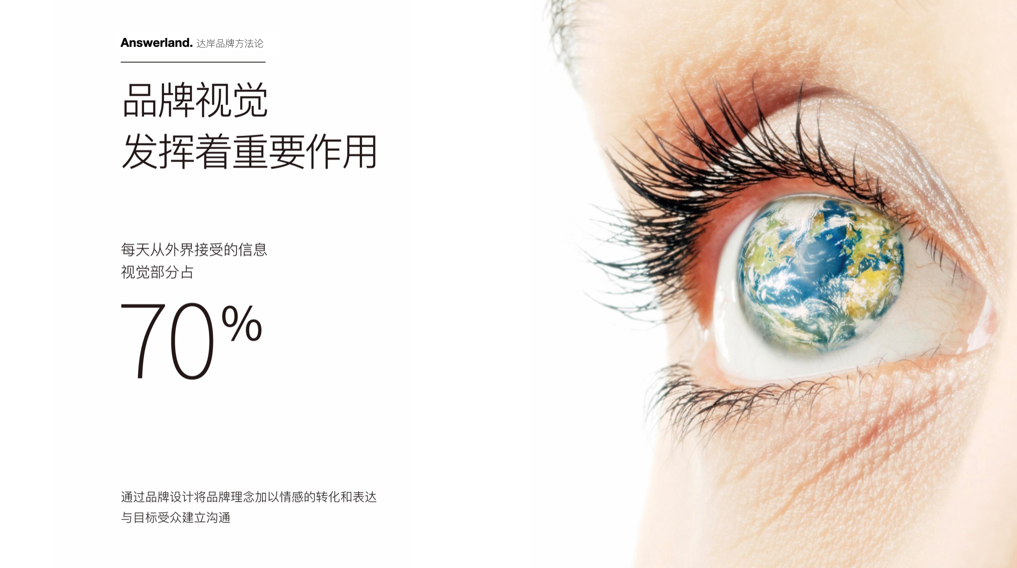 QQ20200801-185533@2x