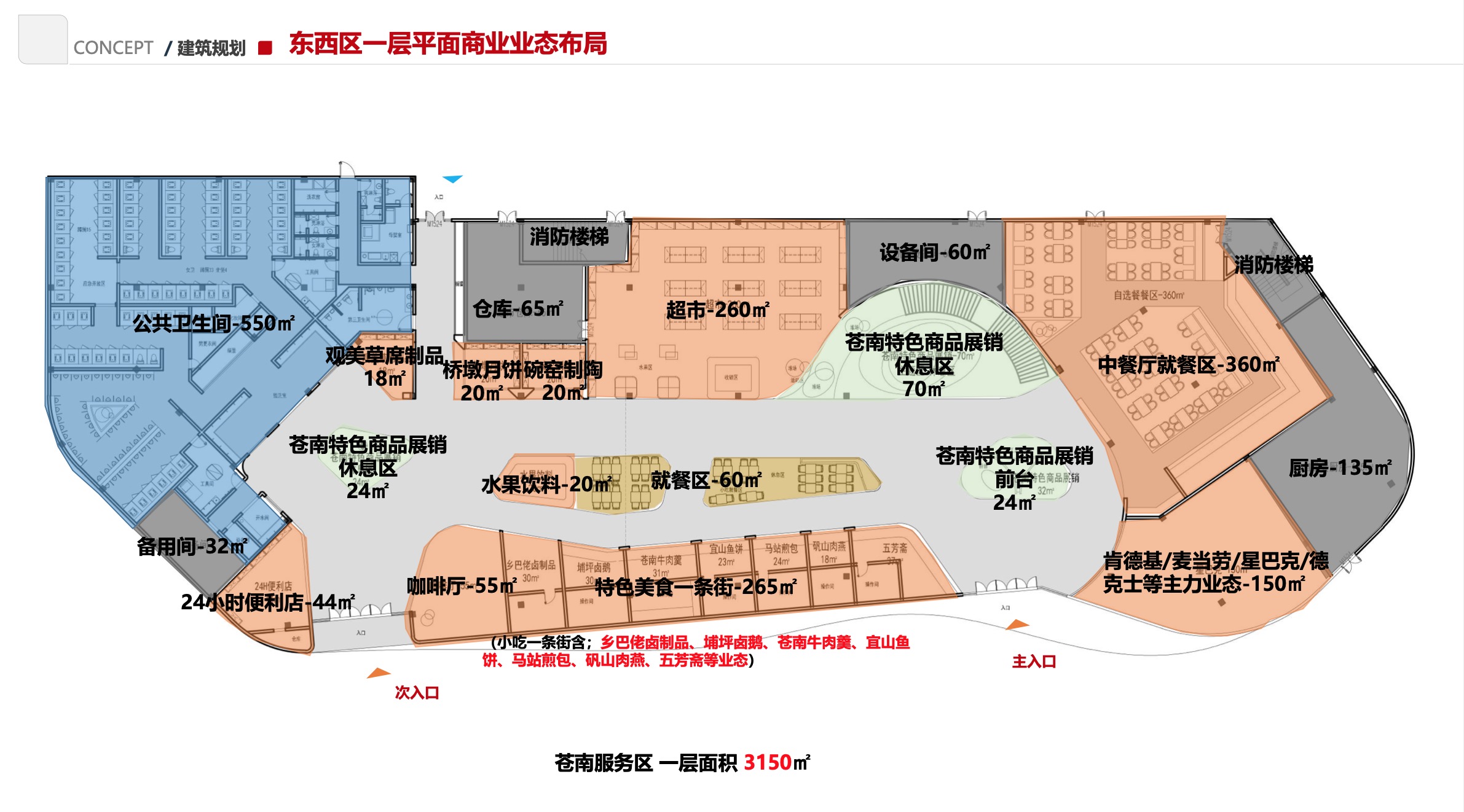 QQ20200825-175342@2x