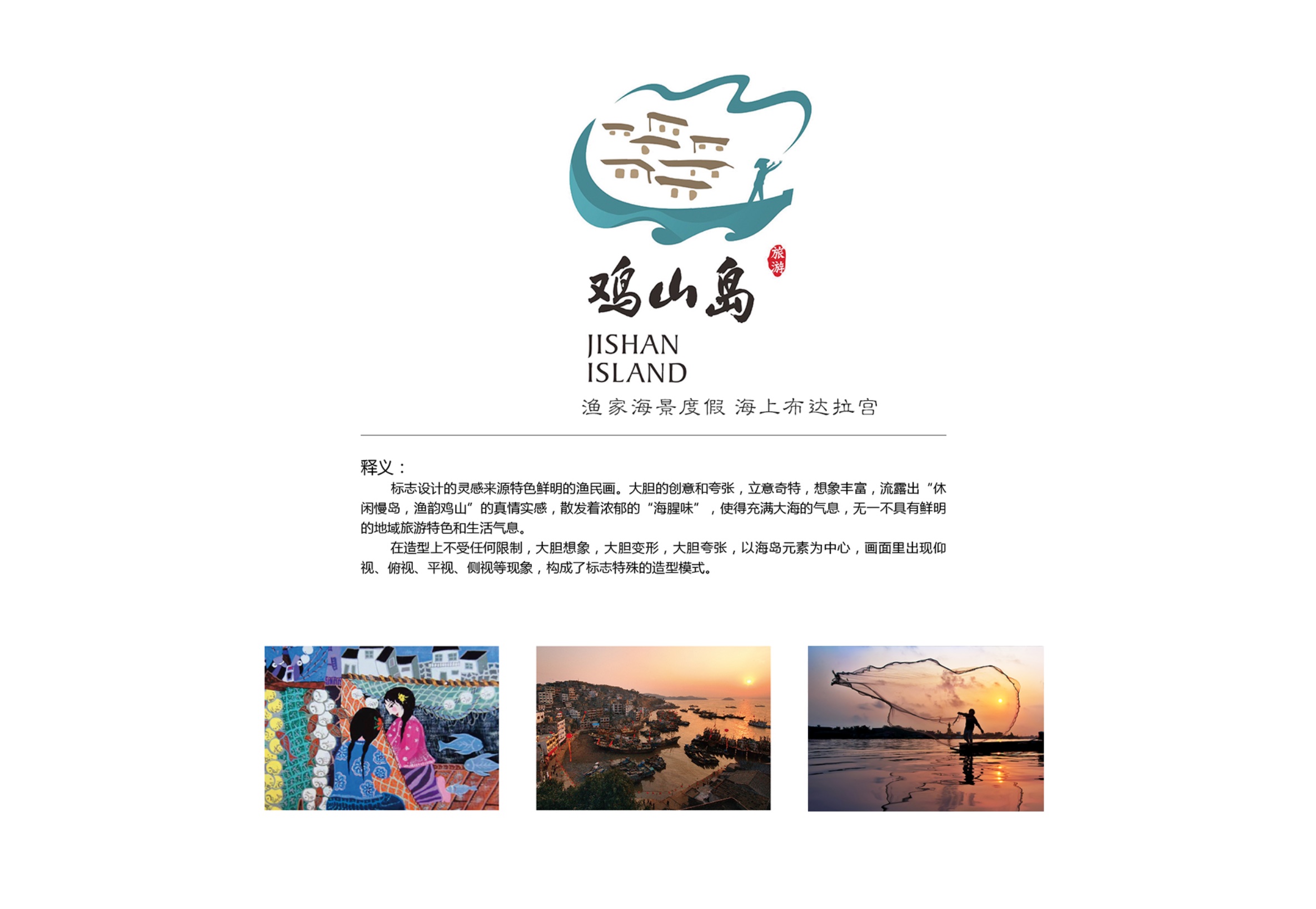 农业品牌策划设计 农业品牌策划设计