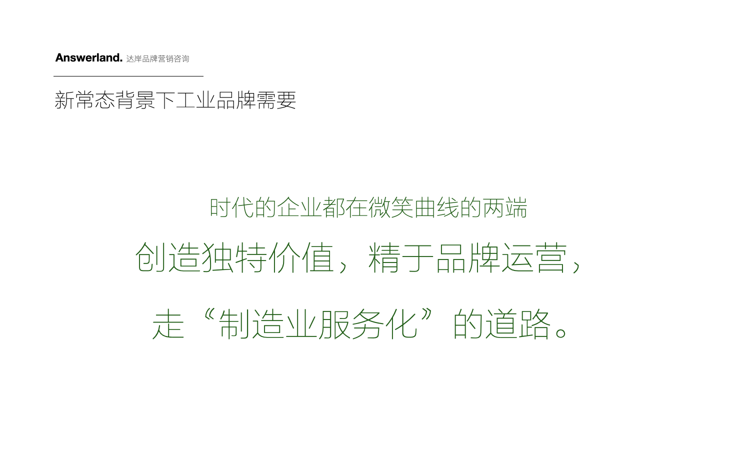 亚特电动市场调研
