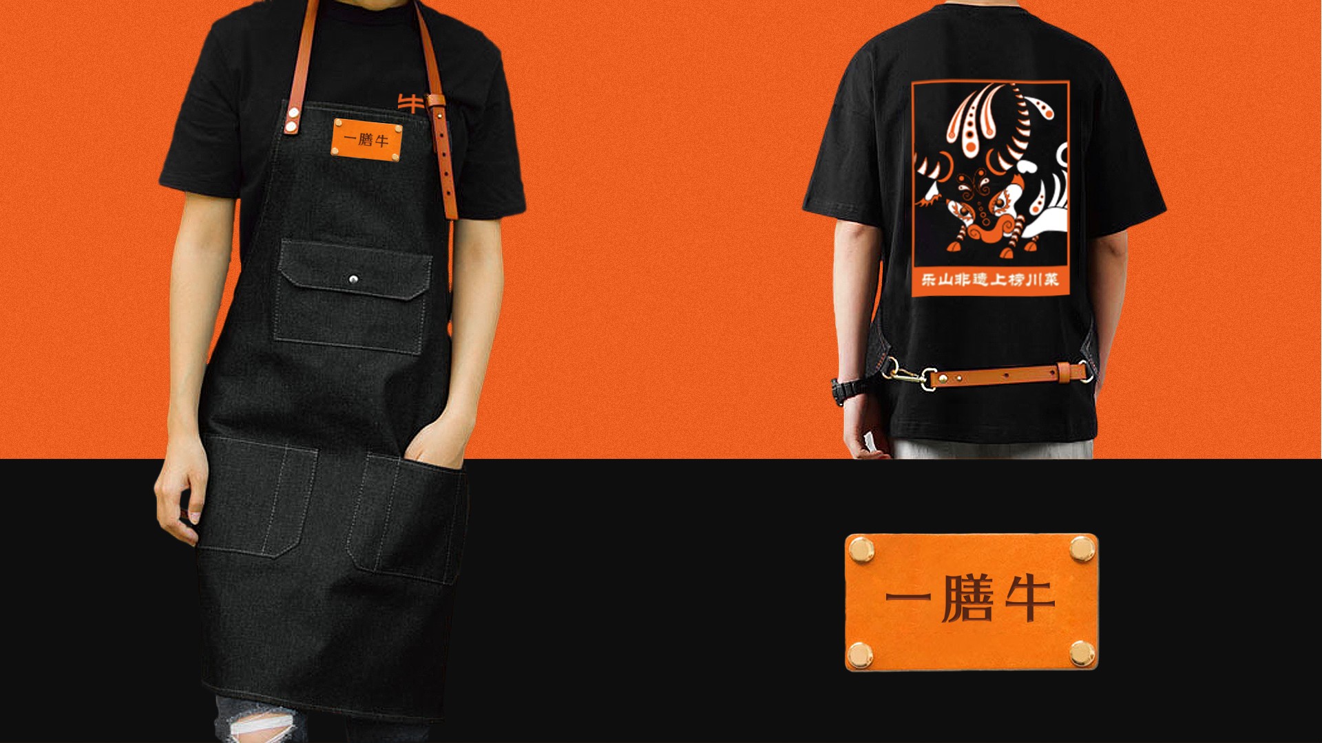 服装