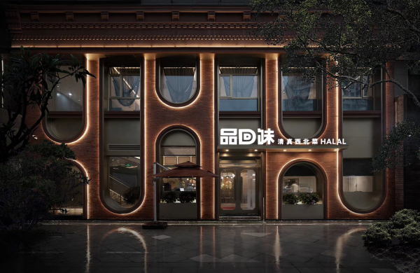 杭州餐厅设计-商业空间设计-杭州品牌营销咨询