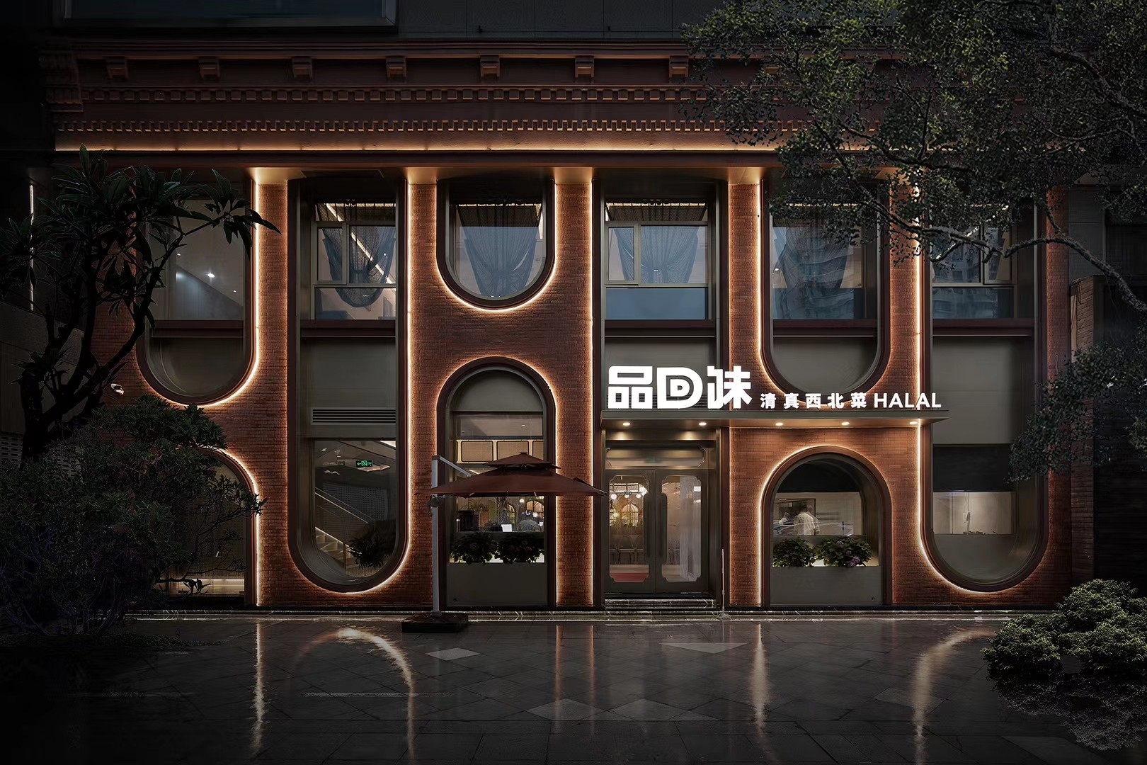 品回味西北菜餐厅空间设计-杭州餐厅设计 杭州餐厅设计-商业空间设计-杭州品牌营销咨询
