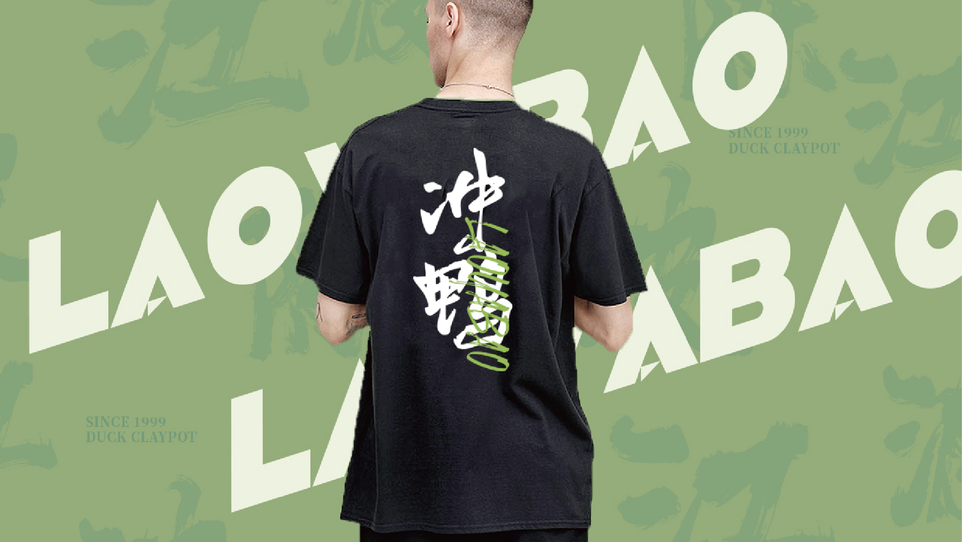 陈江波老鸭煲品牌策划设计-餐饮vi设计-杭州达岸品牌策划设计公司 陈江波老鸭煲品牌策划设计-餐饮vi设计-杭州达岸品牌策划设计公司