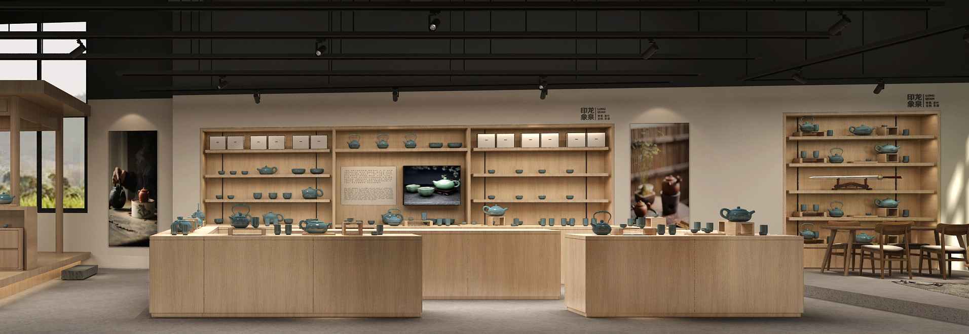 龙泉青瓷-产品展厅空间设计-达岸杭州品牌策划设计公司