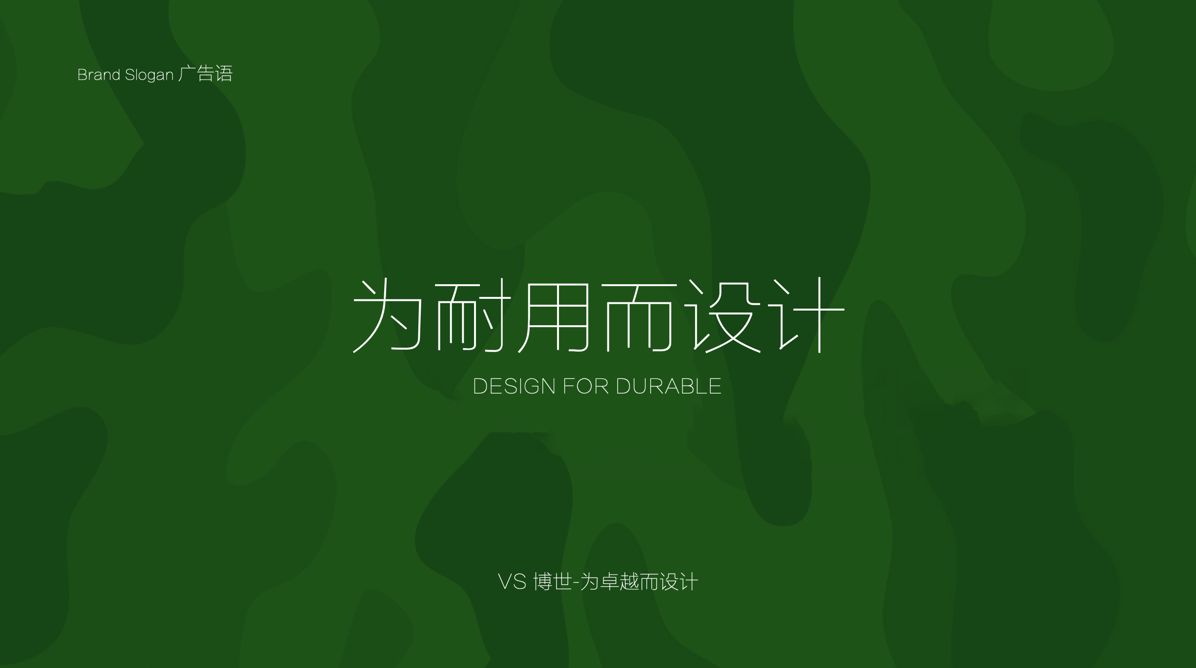 亚特-五金制造品牌策划