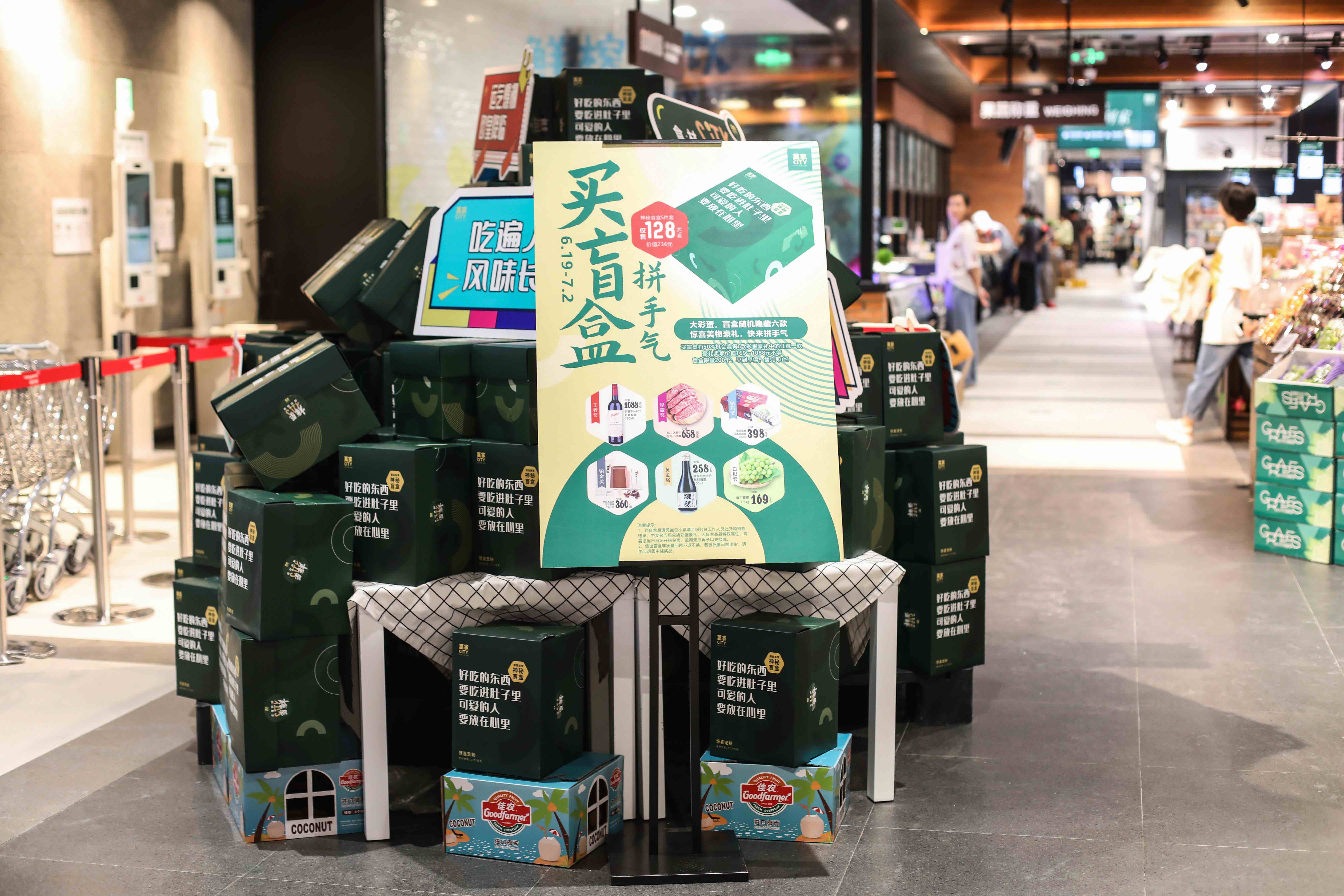华润万家品牌传播全案-萬家CITY超市-达岸品牌营销咨询 华润万家品牌传播全案-萬家CITY超市-达岸品牌营销咨询