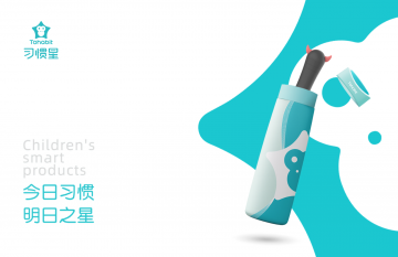 兒童品牌策劃-習慣星-達岸品牌營銷咨詢