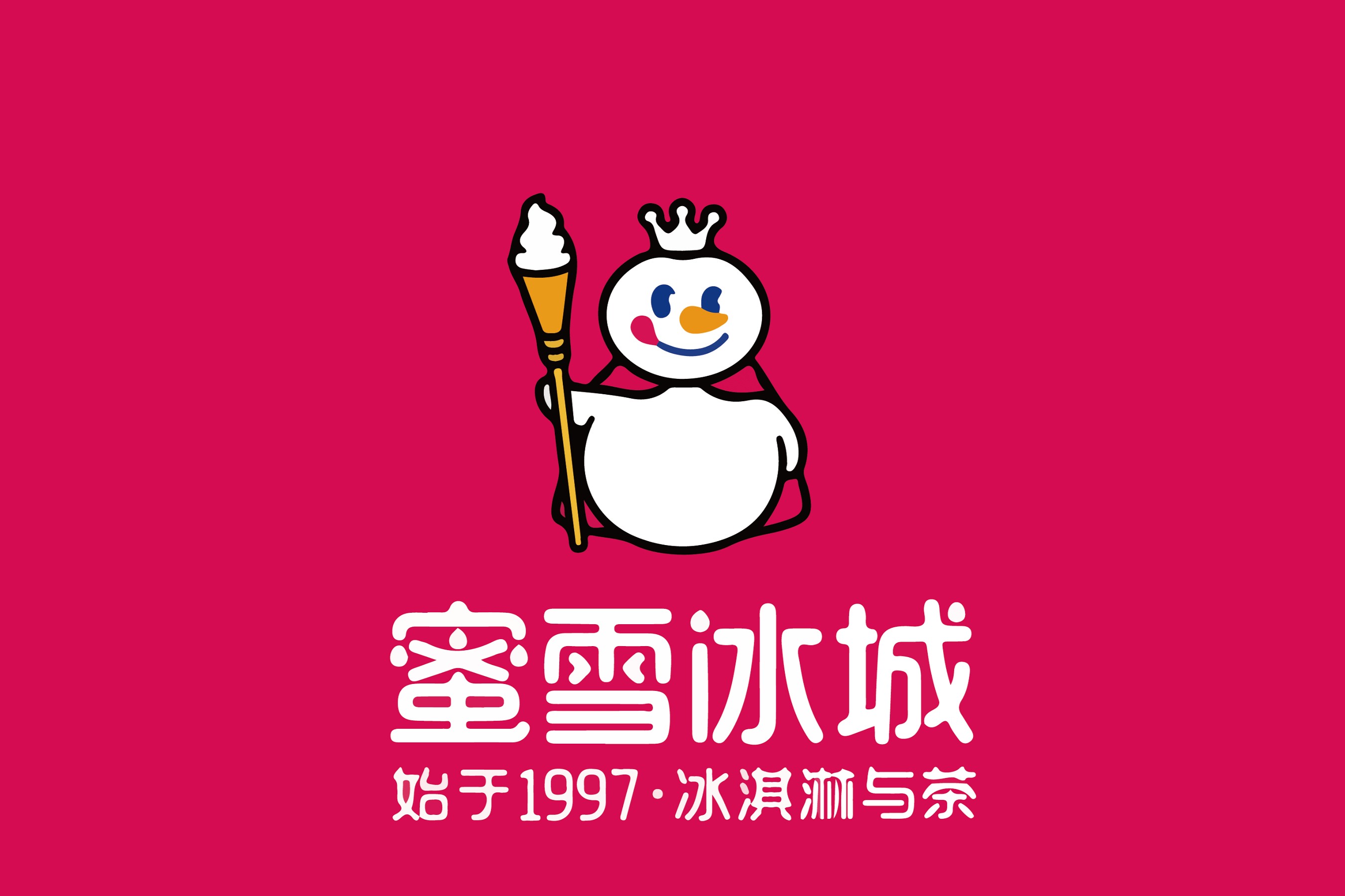 达岸分析:蜜雪冰城的品牌营销策划案例有何特色?