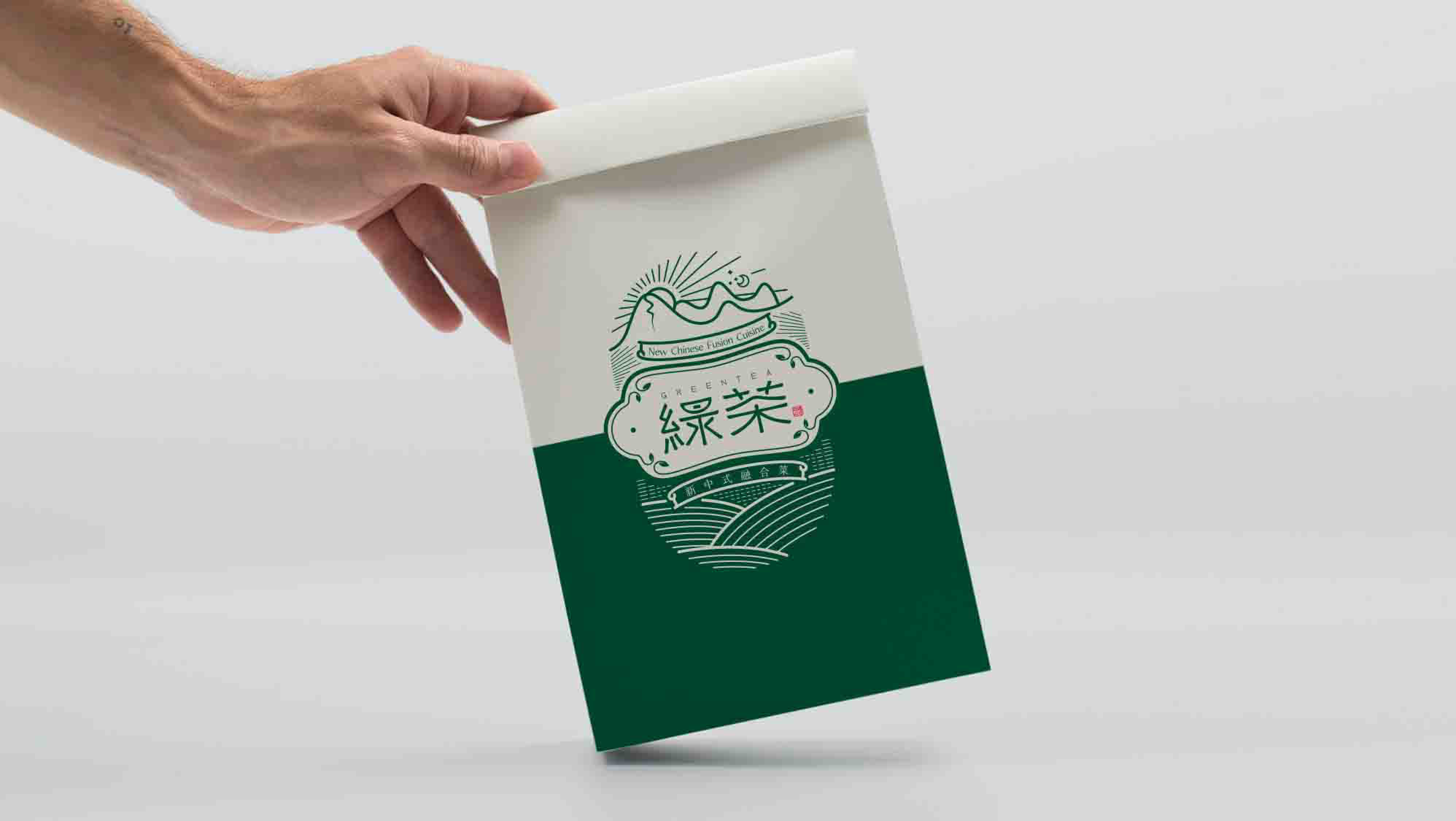 餐饮品牌设计-绿茶餐厅-杭州品牌策划设计公司 餐饮品牌设计-绿茶餐厅-杭州品牌策划设计公司
