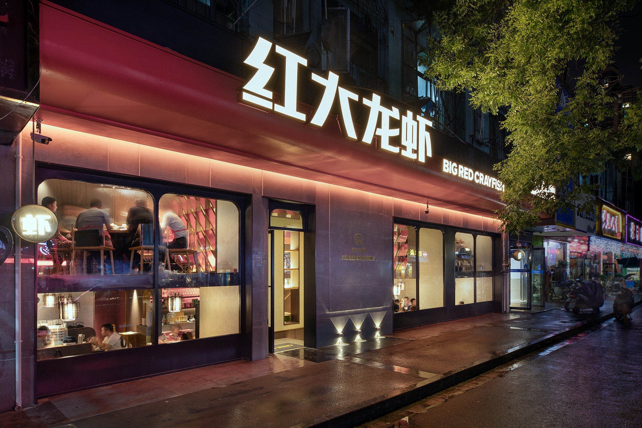 红大龙虾餐厅设计-龙虾餐厅设计-杭州达岸品牌策划设计公司 红大龙虾餐厅设计-龙虾餐厅设计-杭州达岸品牌策划设计公司