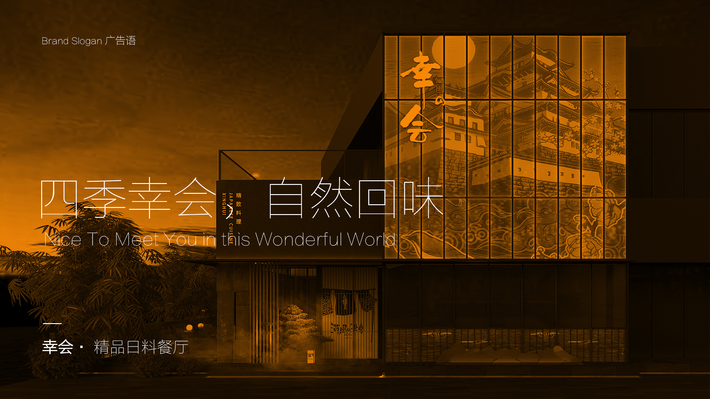 杭州品牌策划 杭州品牌策划