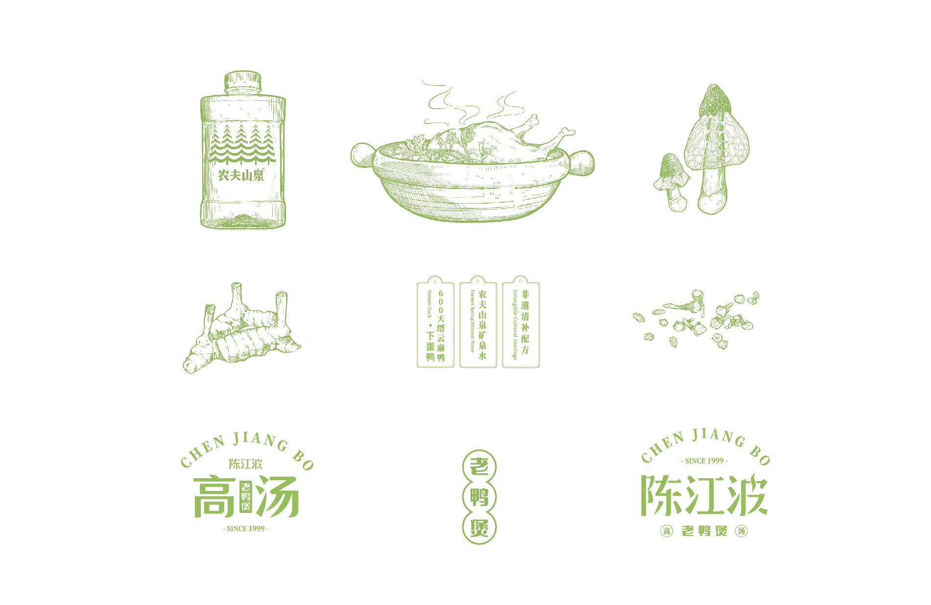 陈江波老鸭煲品牌策划设计-餐饮vi设计-杭州达岸品牌策划设计公司 陈江波老鸭煲品牌策划设计-餐饮vi设计-杭州达岸品牌策划设计公司