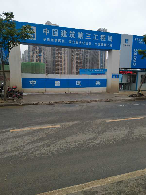 智检_移动验房_移动质检_实测实量_工序管理_项目巡检_进度管理_图纸做法_物料检查_施工现场管理协作平台 智检_移动验房_移动质检_实测实量_工序管理_项目巡检_进度管理_图纸做法_物料检查_施工现场管理协作平台