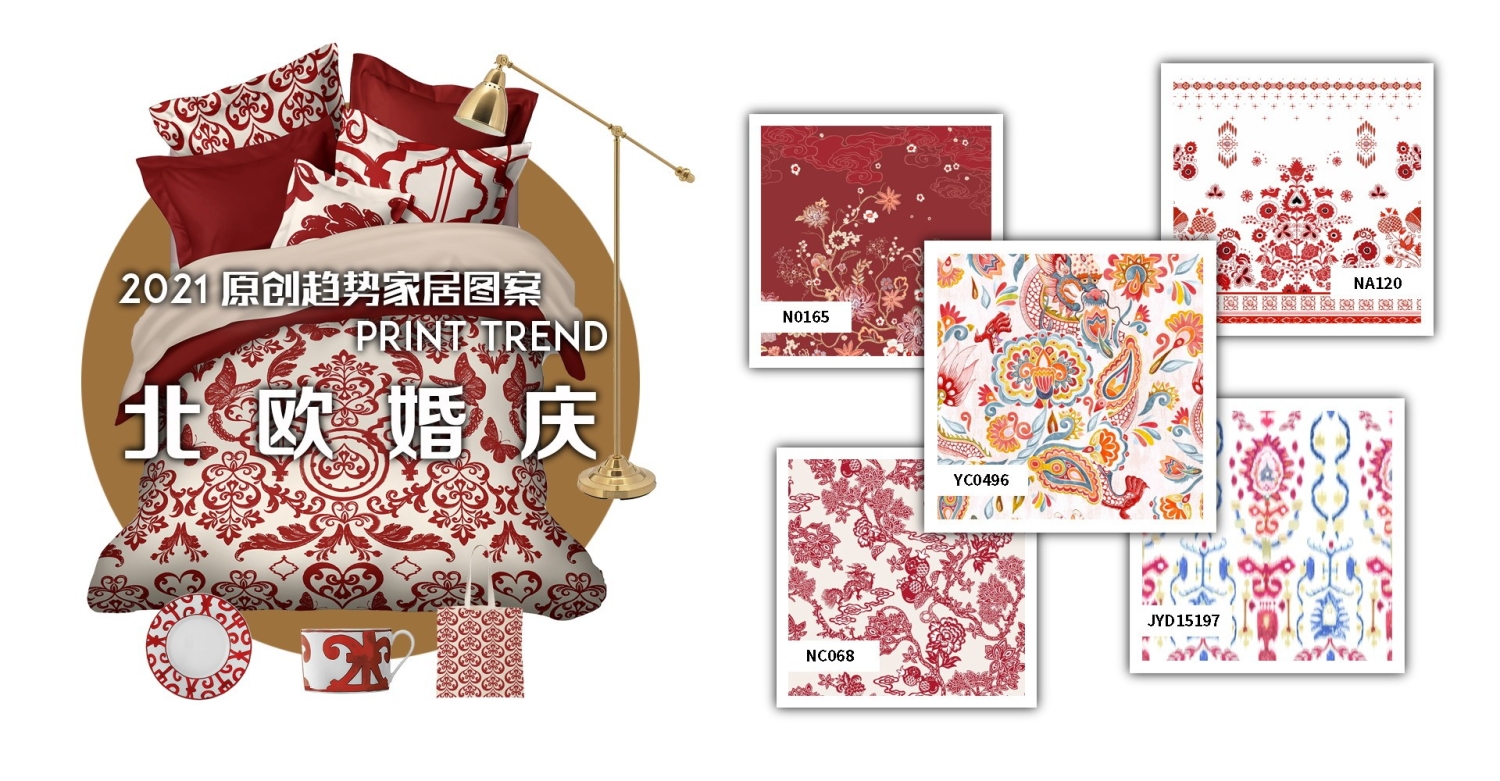 婚庆