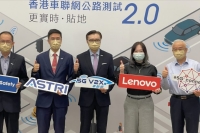 香港應科院 x Lenovo 車聯網測試 2.0 起動