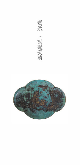 3列1